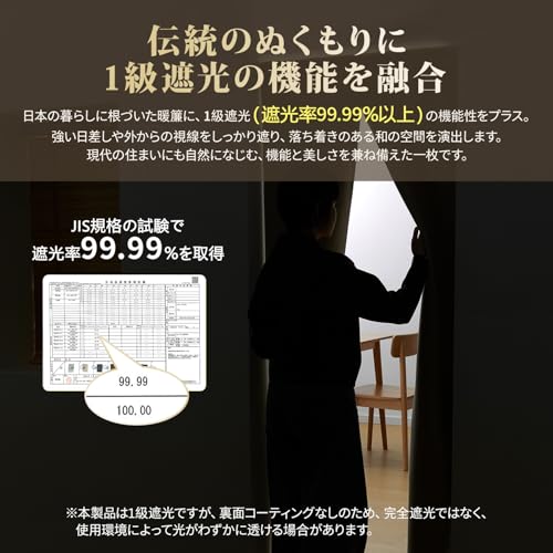 ATOKAZO のれん 1級遮光 遮光度99.99% 間仕切りカーテン 暖簾 突っ張り棒 厚手 無地 和風 おしゃれ シンプル 断熱 遮熱 防寒 保温 防音 節電効果 省エネ 目隠し 洗える ドアカーテン 玄関 リビング キッチン 出入り口 飲食店 短い（丈120cm×幅72cm・1枚入・ベージュ） [3]