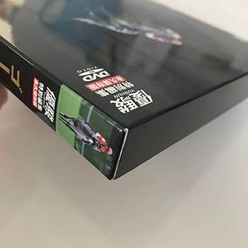 Amazon.co.jp: ゴールドシップ 写真集&DVD : パソコン・周辺機器