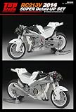 トップスタジオ ホンダ RC213V 2014 スーパーディティールアップセット タミヤ 1/12 MD29016