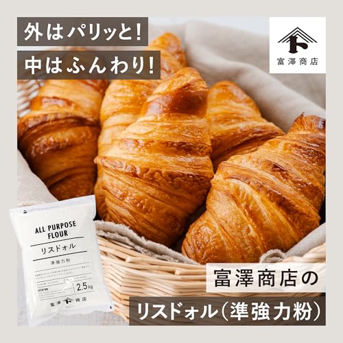 TOMIZ リスドォル 準強力粉 2.5kg