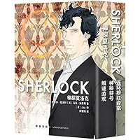 Sherlock