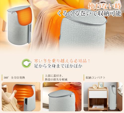 CCYCCL『デスク用ヒーター全方位発熱式パネルヒーター』