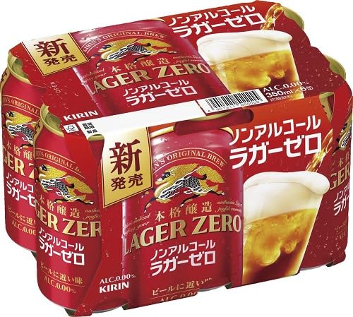 Amazon.co.jp: キリン 本格醸造 ラガーゼロ 350ml×6缶 : 食品・飲料・お酒