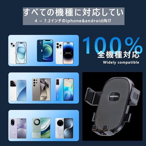 ANKDELL クリップ式 車載スマホホルダー