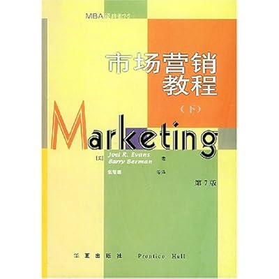 Marketing Tutorial: next