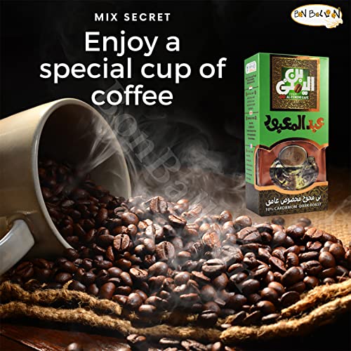 Café Molido EL Yemeni con Cardamomo 200 g miniatura 7
