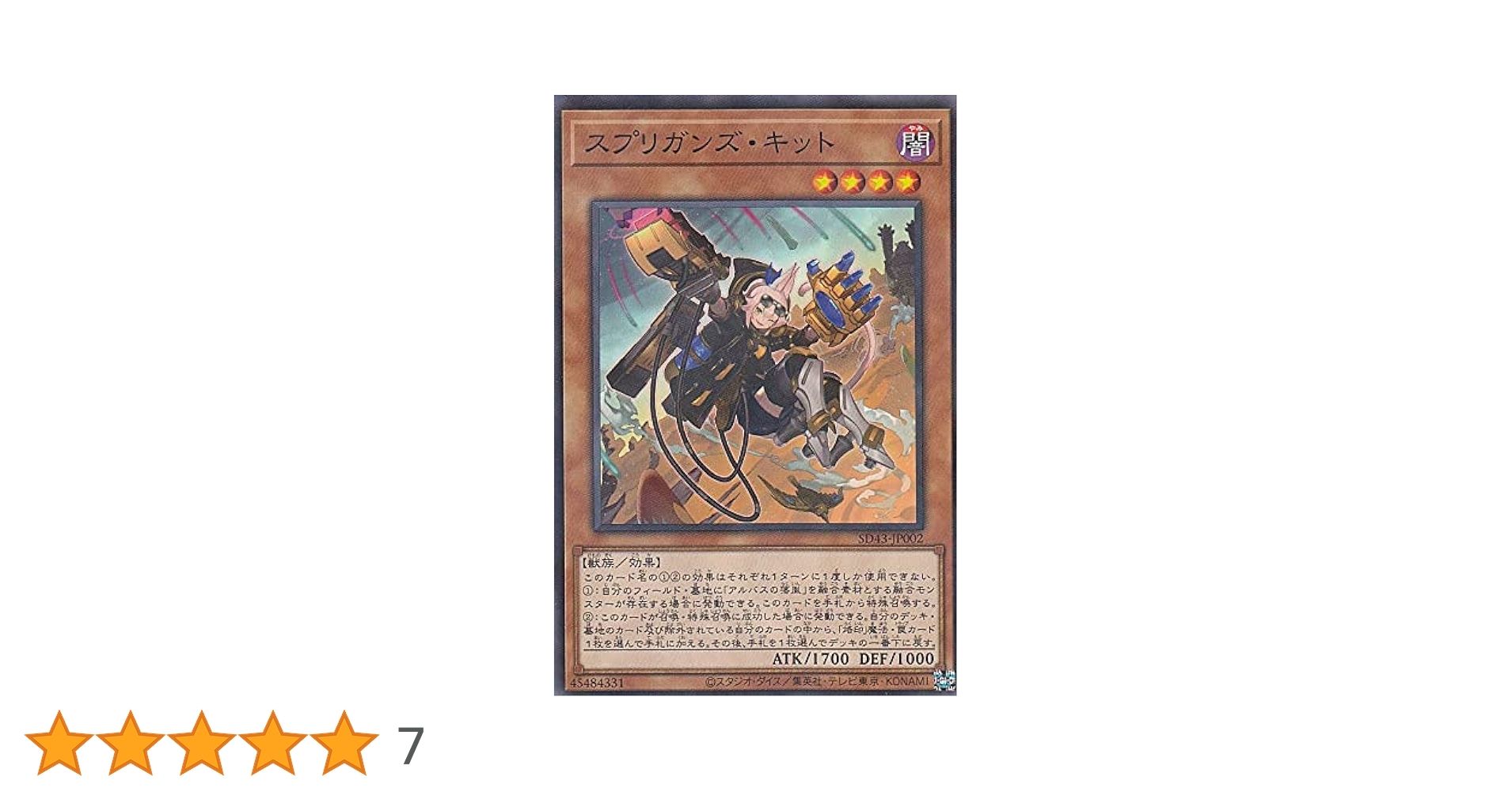 【PSA鑑定品】遊戯王カード「増殖するＧ」中国語バージョン 増殖するG 中国語[ｽｰﾊﾟｰ](RC03-SC004) | 遊戯王,シングルカード