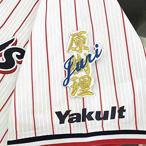 Amazon.co.jp: 東京 ヤクルト スワローズ 刺しゅう ワッペン 原