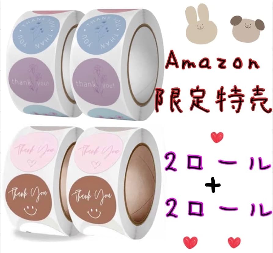 くすみ系6色セットD】アクセサリー台紙の格上げ☆ショップシール