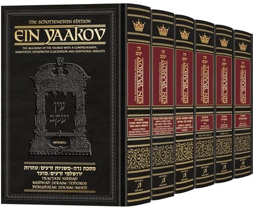 Schottenstein Edition Ein Yaakov: Complete 18 Volume SetThe Aggadah of the Talmud with a comprehensive, annotated interpretive elucidation and additional insights      Hardcover – February 13, 2025