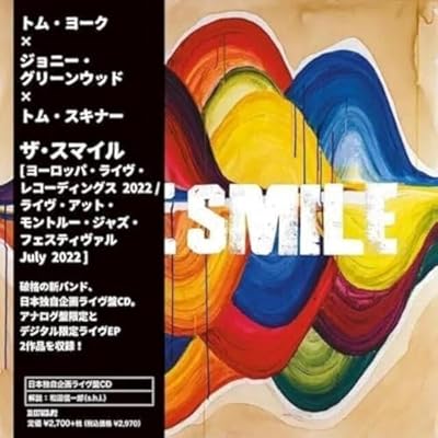 Europe Live Recordings 2022 / Live at Montreux JazzFestival, July 2022