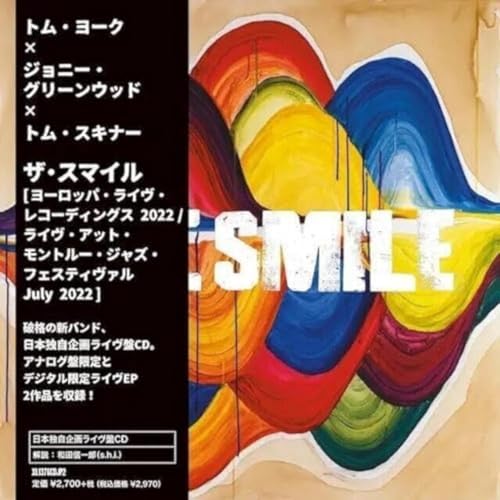 Europe Live Recordings 2022 / Live at Montreux JazzFestival, July 2022