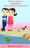 Russian English book: Learn through pictures (Russian): Children's English-Russian Picture book (Bilingual Edition) (Russian Edition),Russian books for ... (Bilingual English-Russian Picture books 2)