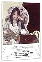 Drug and Survive 7514509224 Book Cover