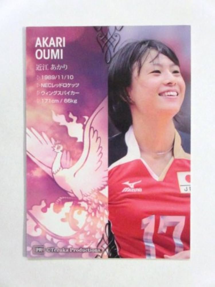 Amazon.co.jp: 火の鳥 NIPPON 全日本女子バレー【近江あかり】プロモ Amazon.co.jp: 火の鳥 NIPPON 全日本女子バレー【近江あかり】プロモ