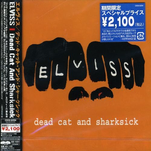 Elviss Dead Cat And Sharksick