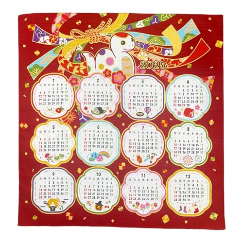 Amazon.co.jp: カレンダー風呂敷 （ ふろしき ）2025年 令和7年