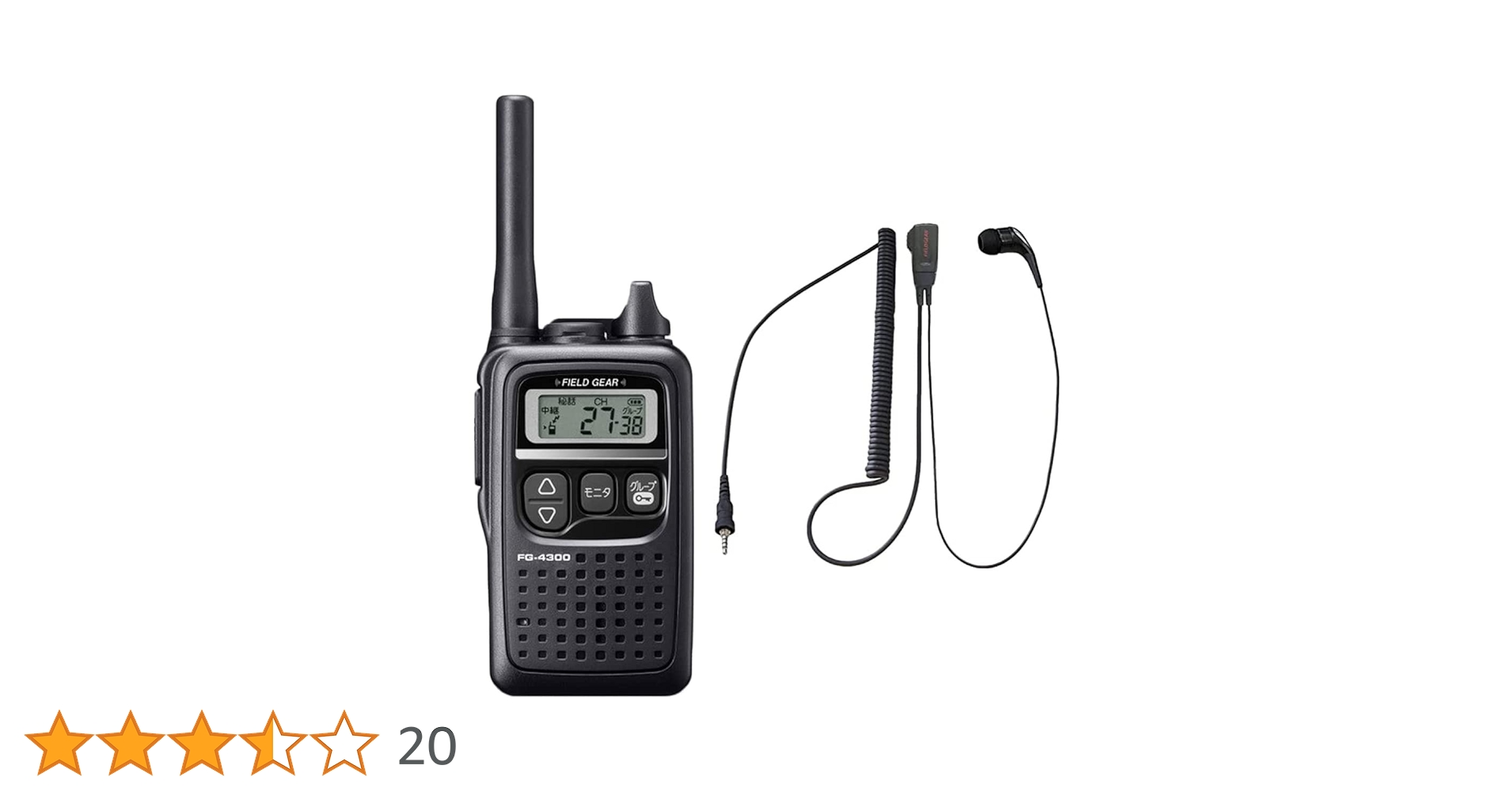icom IC-4300 トランシーバー ハンドマイクセット icom IC-4300 トランシーバー ハンドマイクセット