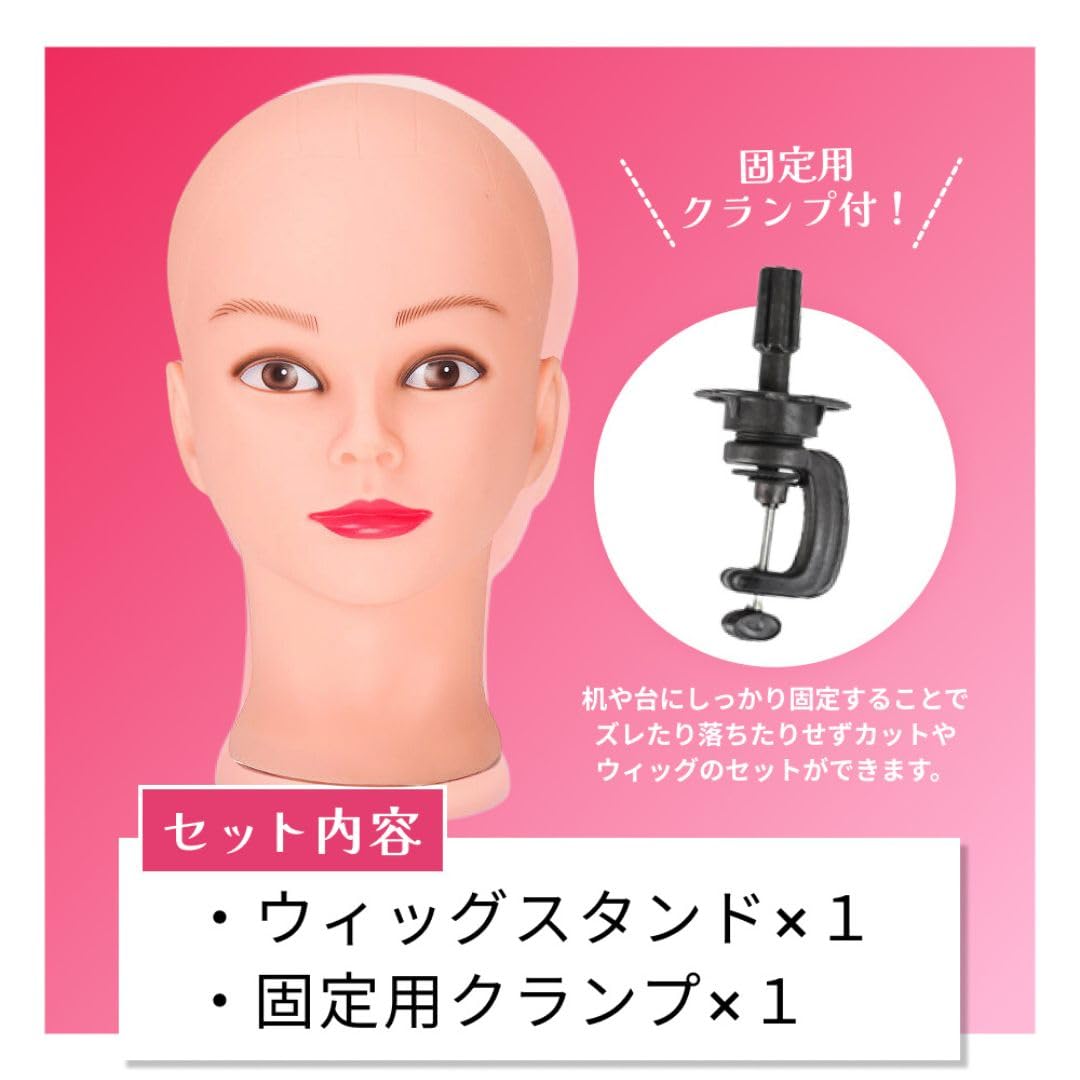 Amazon.co.jp: EINEY マネキンヘッド トルソー カット練習用 ウィッグ