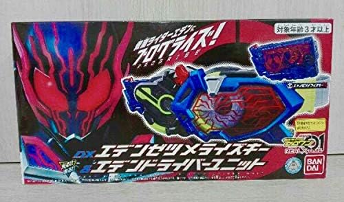 Bandai Spirits DX Eden Zetsumerise Key & Eden Driver – Trasformati In Kamen Rider Eden