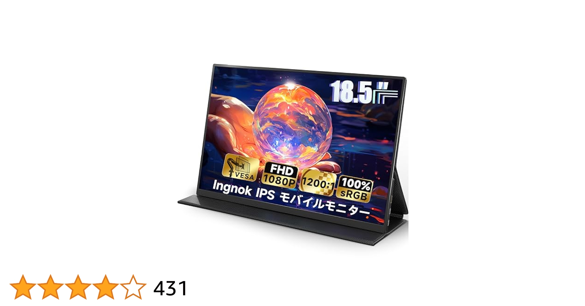 【2台セット】Ingknok 18.5インチ ポータブルモニターモバイルモニター 2台セット】Ingknok 18.5インチ ポータブルモニターモバイル