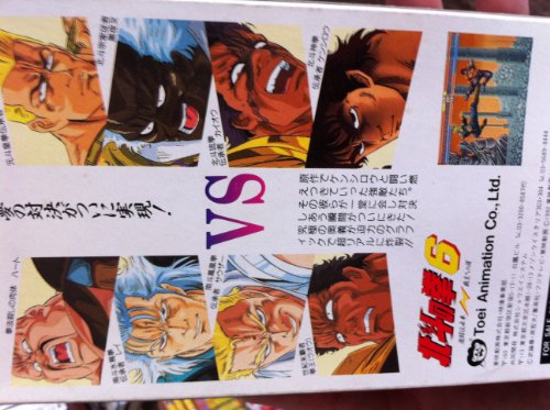 北斗の拳6 激闘伝承拳 覇王への道の関連画像1