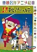コミック・アニメ Gato Amazon.com: Cat + Gamer Volume 7: 9781506736662: Nadatani