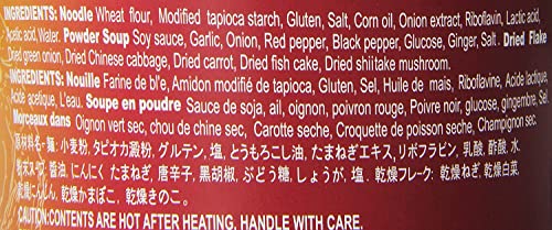 Shirakiku Sanukiya Instant Noodle Cups (Ramen Spicy, Pack of 6) - Image 5