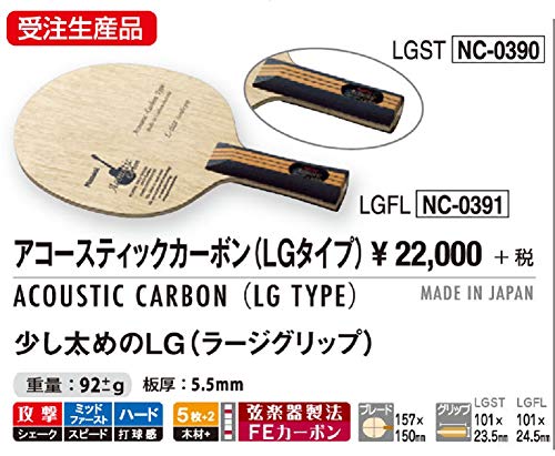 Nittaku NC-0390 Acoustic CBLG Table Tennis Racket for Attacks, Special Material, Straight