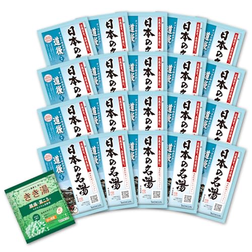 日本の名湯 道後 分包30g×20包 おまけ付き バスクリン【温泉タイプ入浴剤】のサムネイル