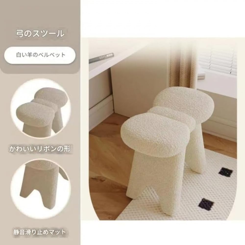 AZIEBAY ドレッシングチェア、蝶ネクタイデザイン、ラム生地、快適、通気性、コンパクト、カジュアル、厚手、安定、多目的