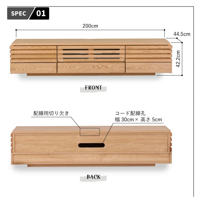 Amazon｜日本製 テレビボード 幅200cm 木製 収納 引出し ロー