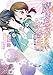 魔法科高校の劣等生(6)　横浜騒乱編〈上〉 (電撃文庫)