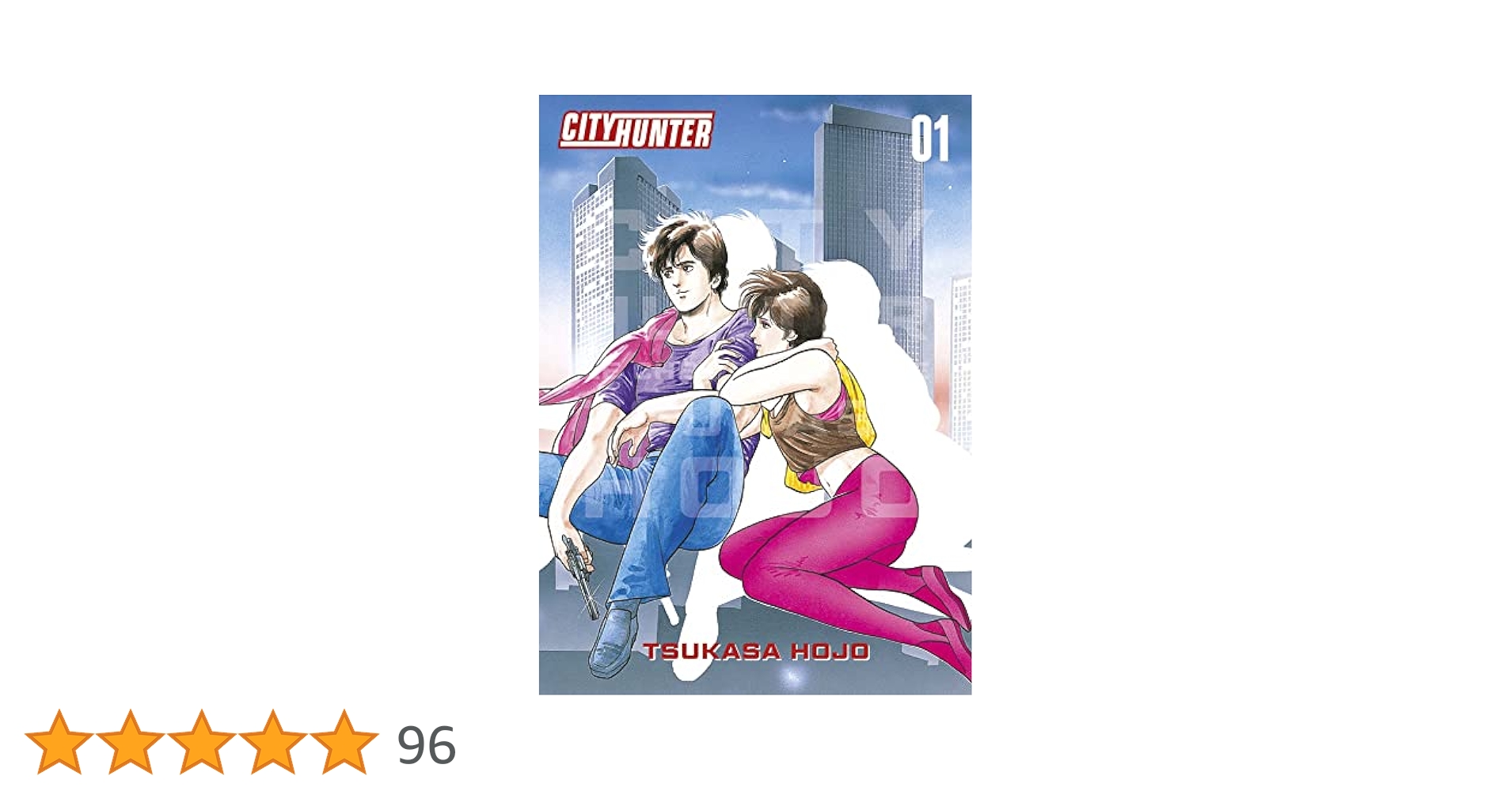 Ｃｉｔｙ　ｈｕｎｔｅｒ　ｃｏｍｐｌｅｔｅ　ｅｄｉｔｉｏｎ ０１ City Hunter - Perfect Edition T01: CITY HUNTER T01 -PERFECT