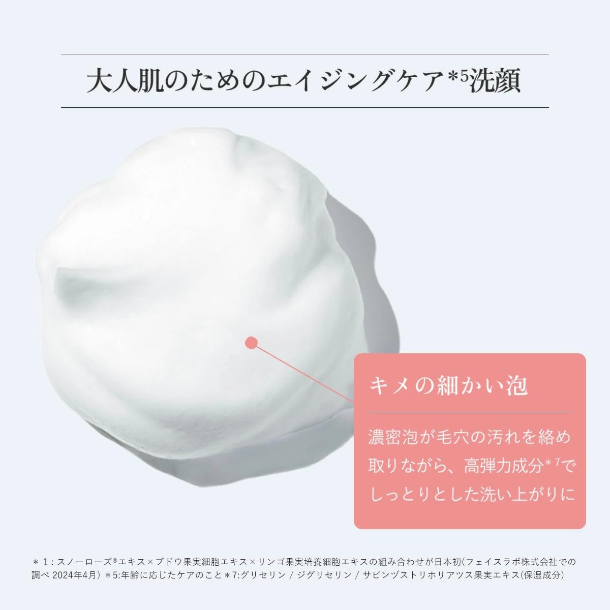 Amazon | Aurelie(オレリー) モイストフェイスウォッシュ 保湿 メイク