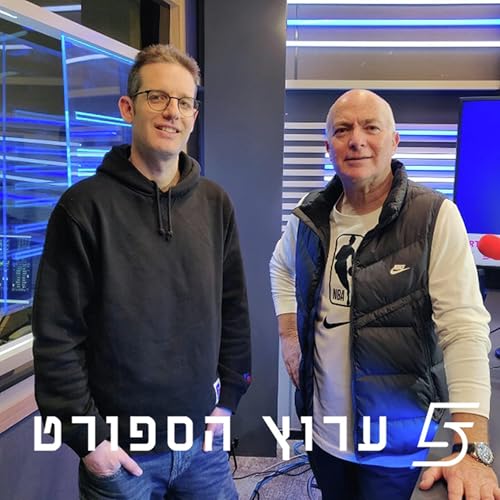 ערב קשוח לישראליות