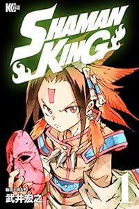 ＳＨＡＭＡＮ　ＫＩＮＧ（１） (少年マガジンエッジコミックス)