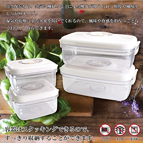 Amazon.co.jp: Allseasons 真空保存容器700ml・1100ml +電動真空ポンプ