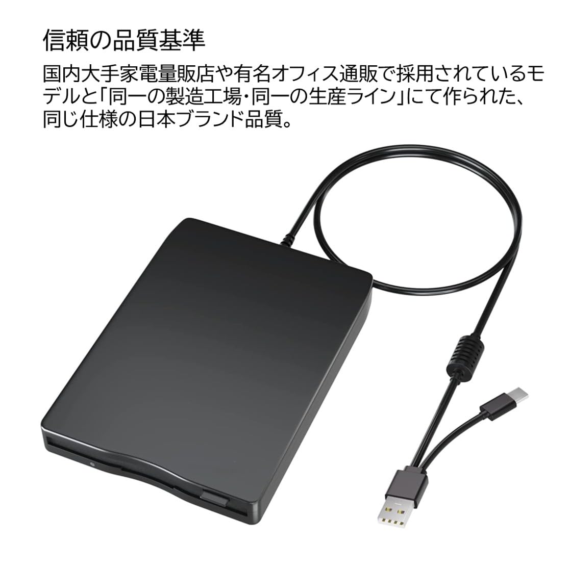 Amazon.co.jp: USBフロッピーディスクドライブ HT-FD31B 外付け 3.5