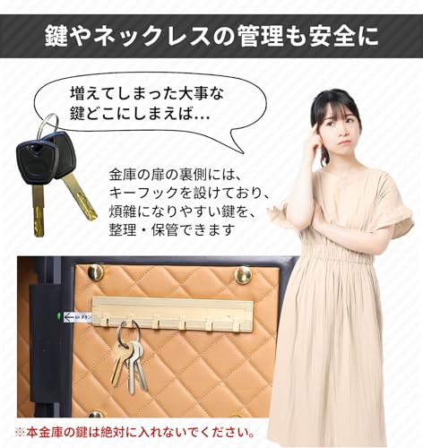onefort 金庫超大型 103L 指紋認証 家庭用 A4サイズ対応 L9 の商品画像 9