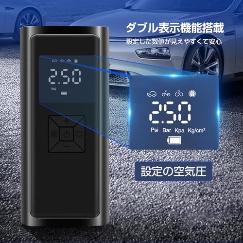 Ewinwotoko エアーポンプ 電動 空気入れ 6000mAh の商品画像 5