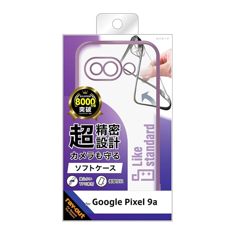 Google Pixel 9a 128 パープル　＆　casefinite 新品 Google Pixel9a 128GB パープル Iris 純正ケース付 Google