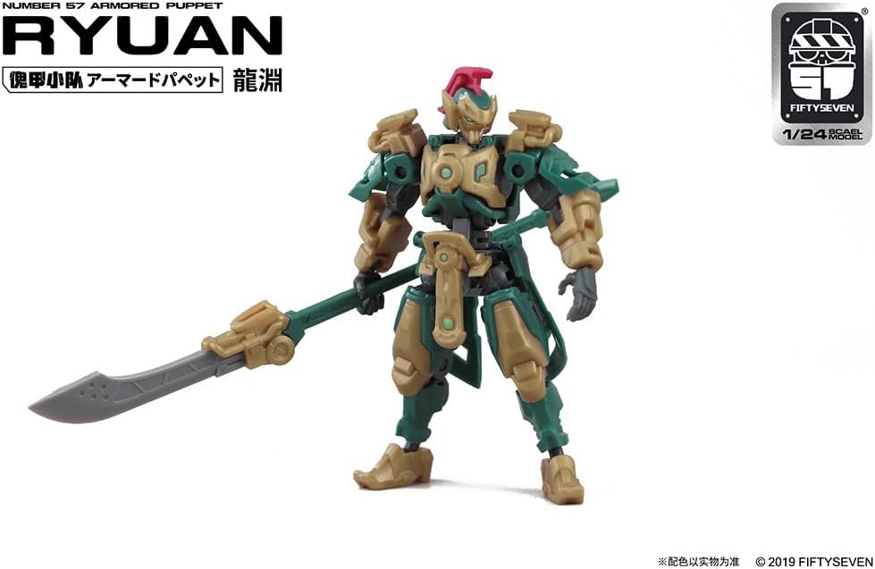 MORISE Hobby FIFTYSEVEN No.57 1/24 Armored Puppet RYUAN image 4