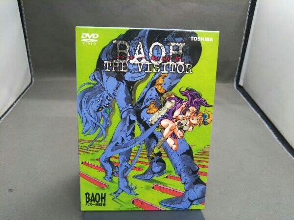 Amazon.co.jp: DVD バオー来訪者 : パソコン・周辺機器