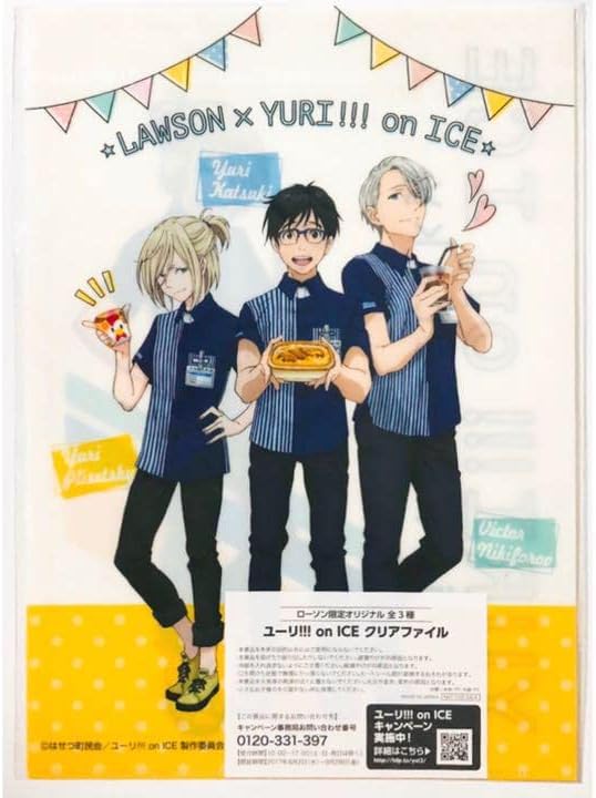 ☆ユーリ!!! on ICEユーリプリセツキークリアファイル☆セット