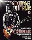 YOUNG GUITAR (��󥰡�������) 2020ǯ 09���