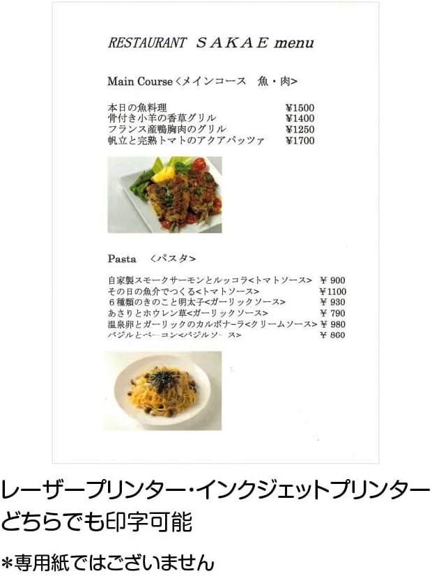 SAKAEテクニカルペーパー クラフトペーパー 120g/m2 A3 ホワイト 25枚 AZ FKB-A3-WK amazon仕様