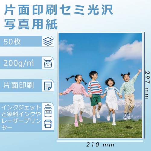 KOALA PAPER セミ光沢写真用紙 A4 50枚