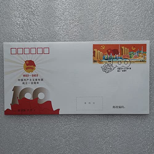 Timbre FDC 2022-7 Ligue communiste des jeunes de Chine enveloppe collection philatélie chinoise