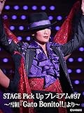 STAGE Pick Up プレミアム#97～雪組『Gato Bonito!!』より～